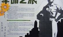 军训趣事作文500字