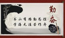 关于求学的名言