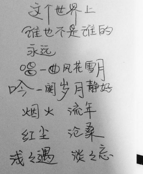 关于时间的感伤句子