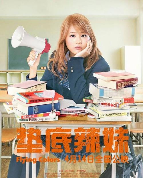 关于“底辣妹”的思考