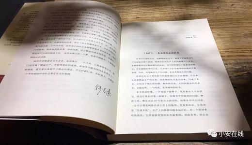 关于阅读《金矿》的思考