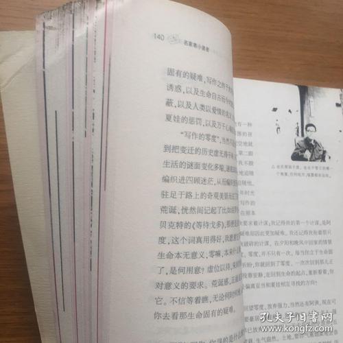 石铁生：看电影