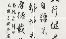 关于不屈不挠的名言