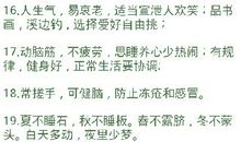 关于人生经历的谚语