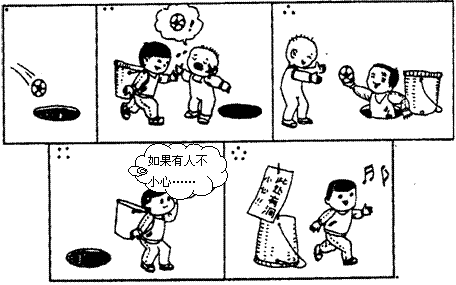 重复第五单元练习:生命的代价