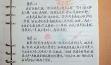 高中好段摘抄大全