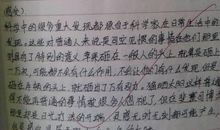 关于幼儿的读书笔记