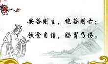 对金钱看法的名人名言