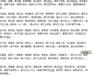 分手后最残酷的话