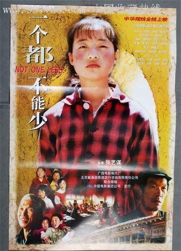 评论“没有人可以少”