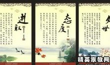 关于奋进的名言