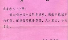 励志演讲稿：我的大学，我的校园，我的明天