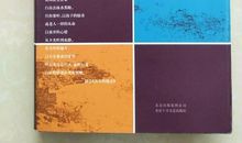 史铁生：午餐半小时