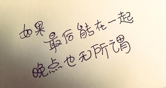 多情的爱情句子