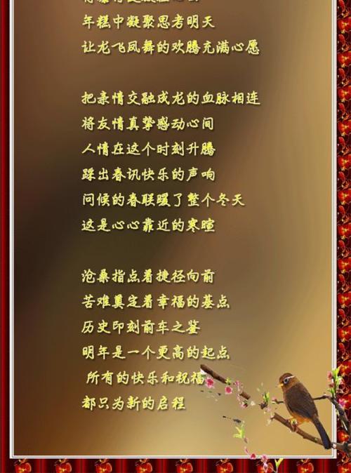 现代美丽的诗歌