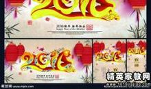 2016关于猴的歇后语