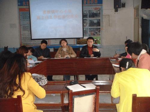 班主任经验交流致辞:做一个快乐的班主任