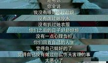 念念经典台词语录