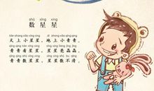 经典英文绕口令练习