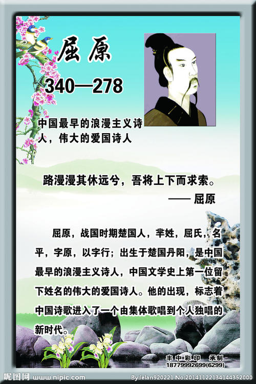 勤奋节俭的名人名言