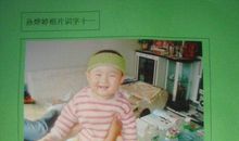 赞美童年的语句