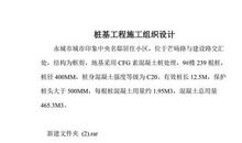 婚前协议经典台词语录