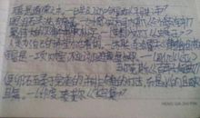 名人名言大全 带人名