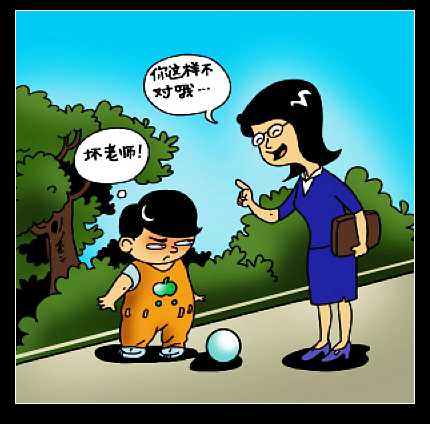 导致家庭教育失败的八种行为