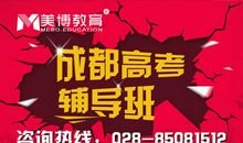 高考30天冲刺标语