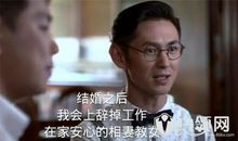 少年四大名捕经典台词语录