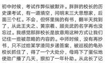 表达师生情的句子