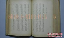 周作人：关于雷公