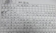 写人作文：公交车上的趣事