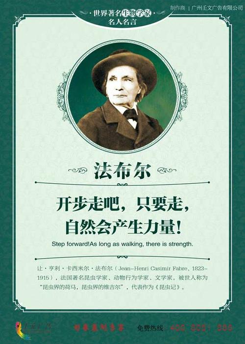 亨利·门肯（Henry Mencken）语录