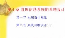 描写初冬的好句好段