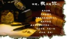 想念老婆的句子