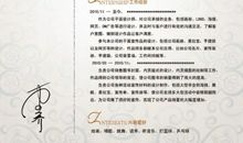 简历中个人特长及自我评价范文