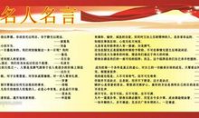 认识自我的名人名言