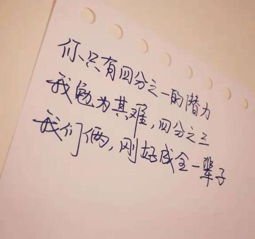 太空爱情留言句