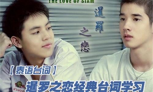 沉默中台湾经典话语记录