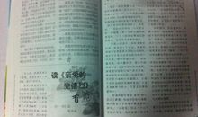 《亲爱的，安德烈》读后感