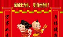 信念的名人名言