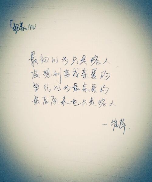 表达仇恨的句子