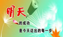 关于厄运的名言警句