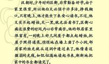 关于毕业的名言名句