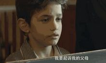 李广田：“我听见有人控告我”