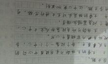 关于写人的好段