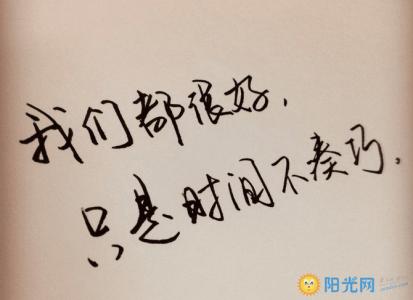 描述人们损失的句子