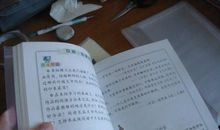 小学阶段的名言积累