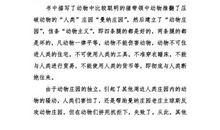 大国崛起读后感1000字